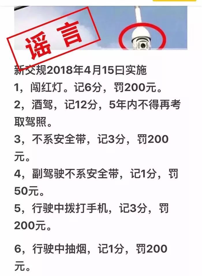 2025年3月29日 第3页