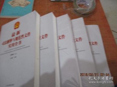 新澳2025精准正版免费，实用释义、解释与落实