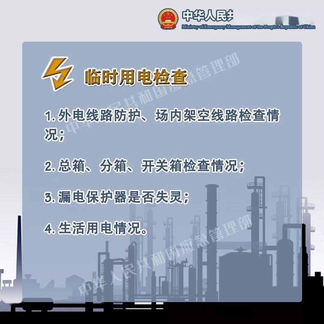 科普2025年澳门和香港天天正版彩大全和警惕虚假宣传-全面释义、解释与落实