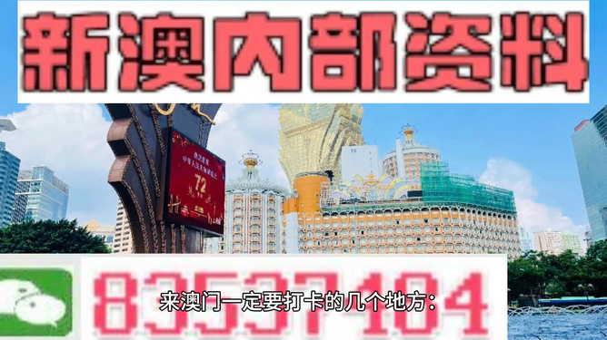 2025新澳门精准正版图库和天天精准资料大全,全面释义、解释与落实与警惕虚假宣传