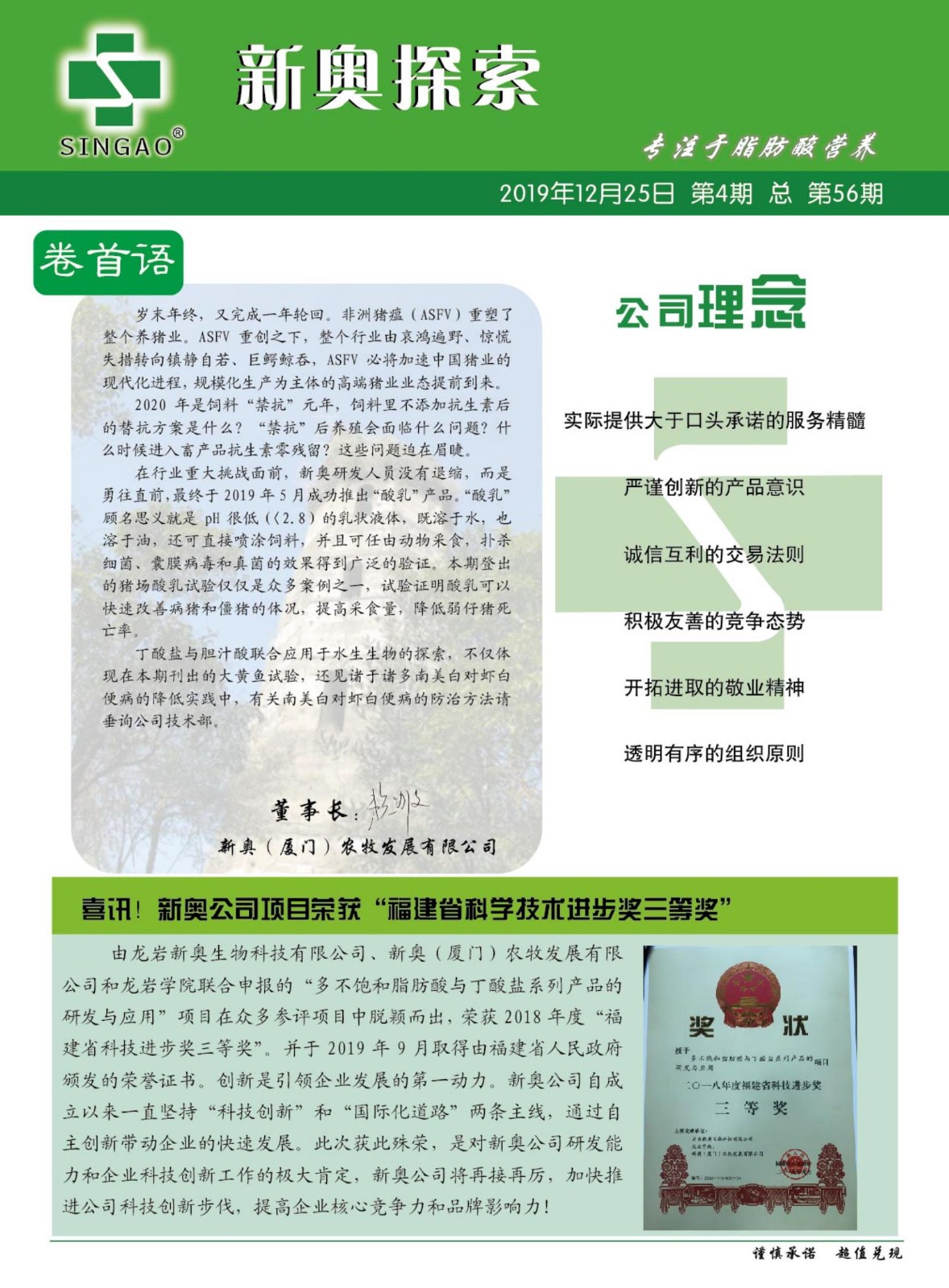 2025精准资料免费大全,详细解答、解释与落实
