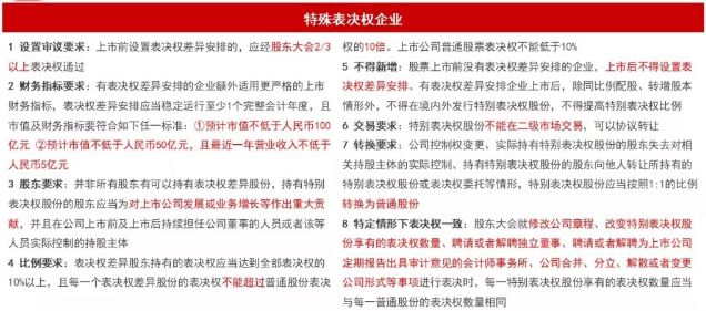 2025澳门特马网站www8全面释义、解释与落实