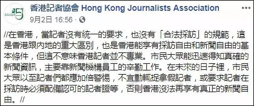 2025新澳和香港正版今晚资料与警惕虚假宣传-全面释义、解释与落实
