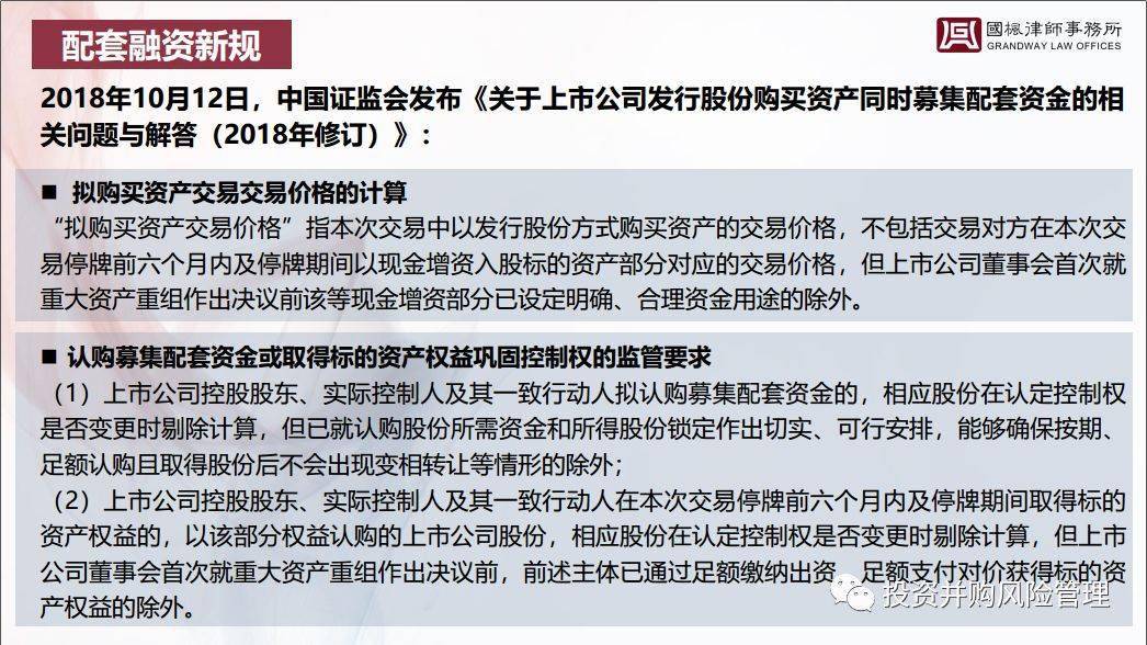 澳门与香港一码一肖一特一中详解详细解答、解释与落实