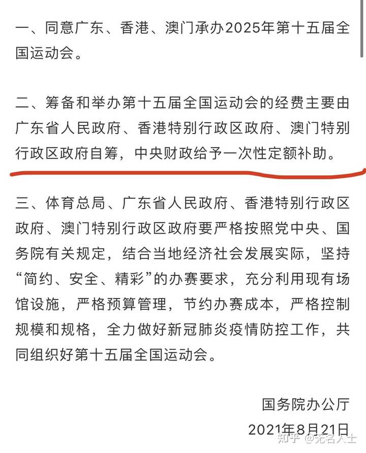 2025年澳门和香港天天有好彩,全面释义、解释与落实