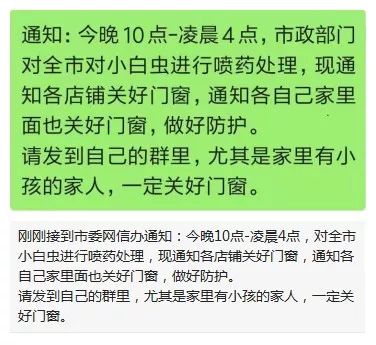 2025新澳正版今晚资料和警惕虚假宣传-全面释义、解释与落实