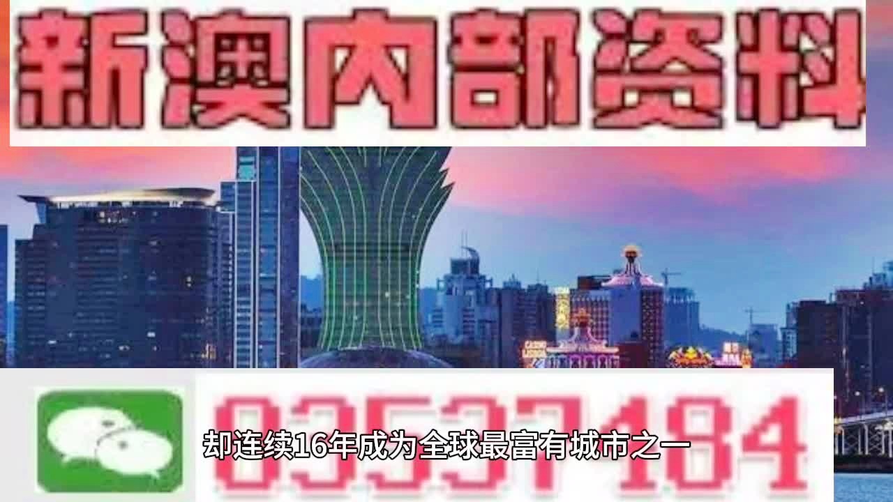 2025新澳门和香港天天精准免费大全,全面释义、解释与落实与警惕虚假宣传
