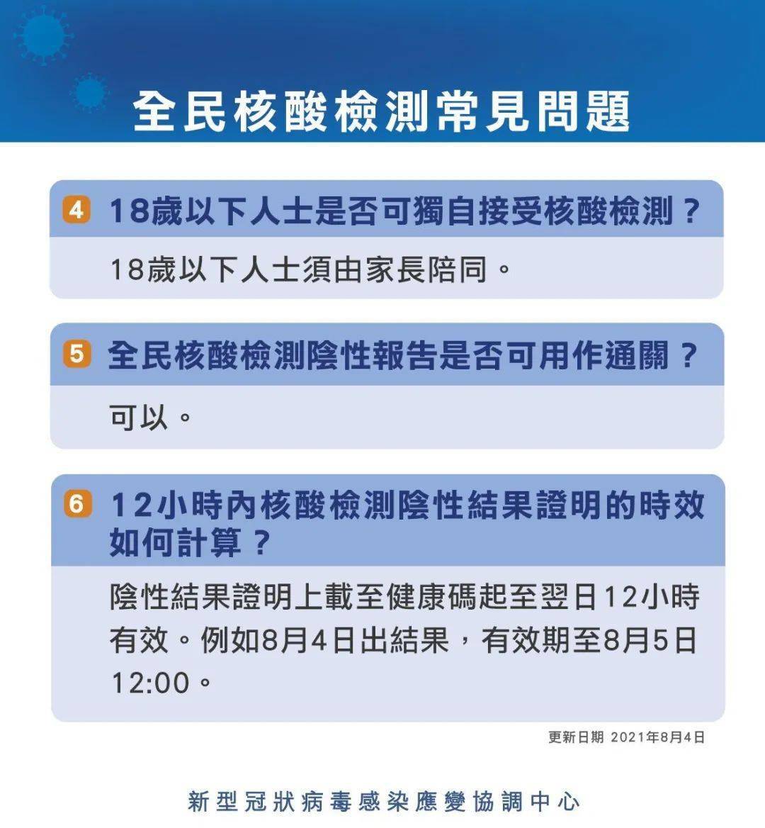 全民2025新澳和香港正版今晚资料与警惕虚假宣传-全面释义、解释与落实