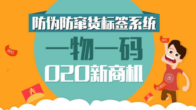 全民一码一肖一特一中2025的的警惕虚假宣传-全面释义、解释与落实