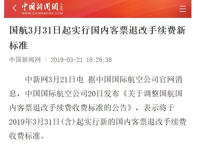 全民2025澳门和香港特马网站www8的全面释义、解释与落实与警惕虚假宣传