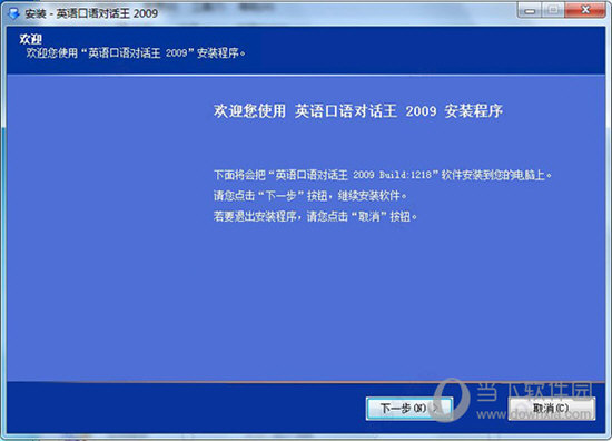科普2025澳门特马网站www8的全面释义、解释与落实与警惕虚假宣传