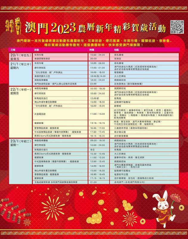 科普2025年新澳门与香港天天免费精准大全的警惕虚假宣传-全面释义、解释与落实