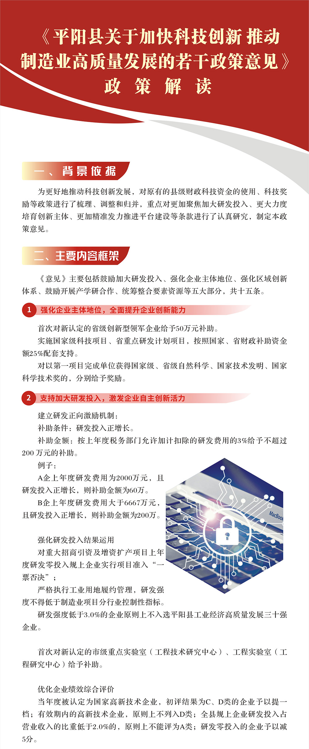 科普2025今晚必出三肖全面释义、解释与落实