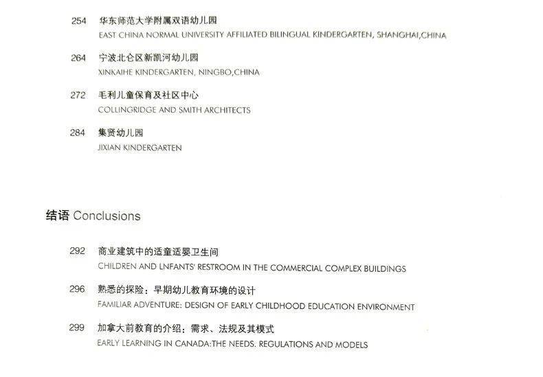 快评 第5页