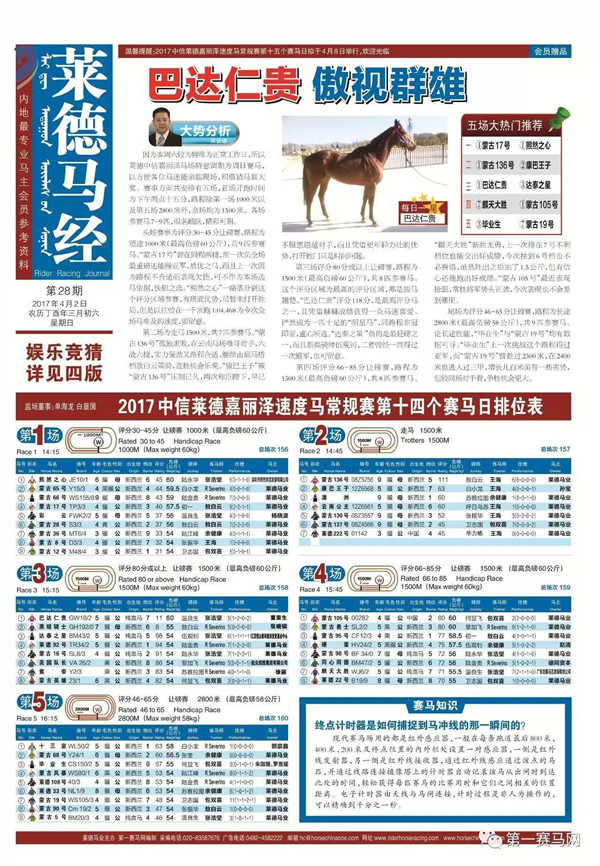 2025精准资料免费大全.与警惕虚假宣传-详细解答、解释与落实