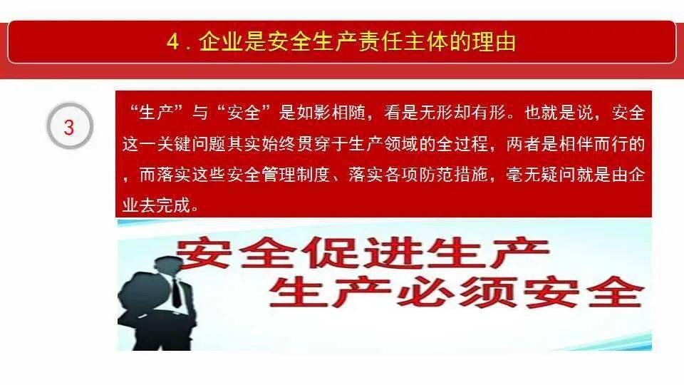 2025年全面推广正版资料免费资料大全全面释义、解释与落实