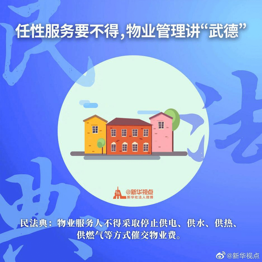 2025澳门买马最准网站，全面释义、解释与落实