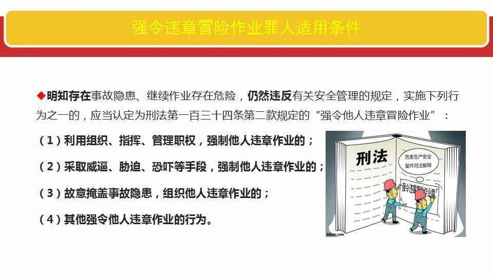 2025澳门资料大全免费必中全面释义、解释与落实