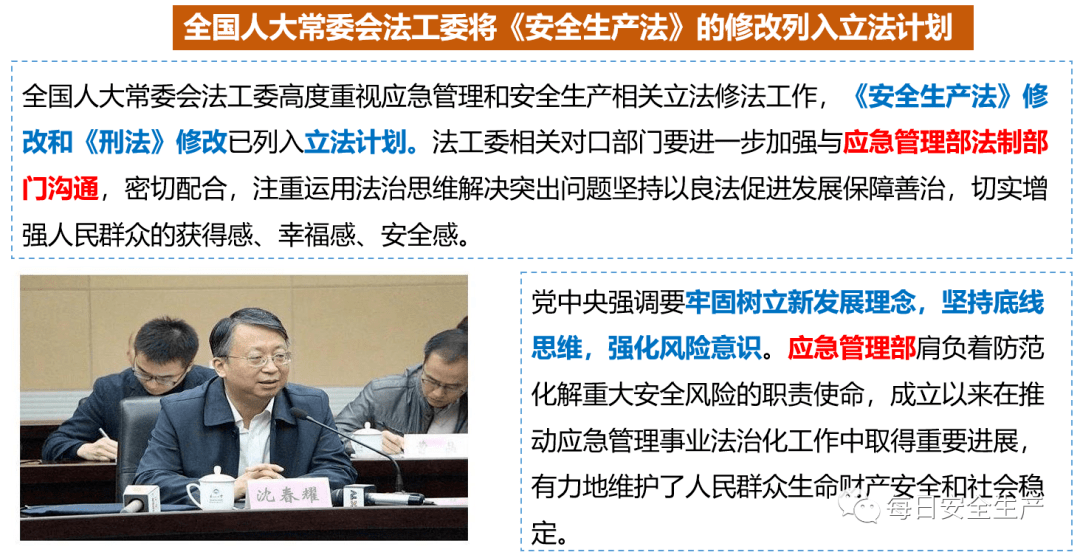 2025精准免费资料大全的警惕虚假宣传-全面释义、解释与落实