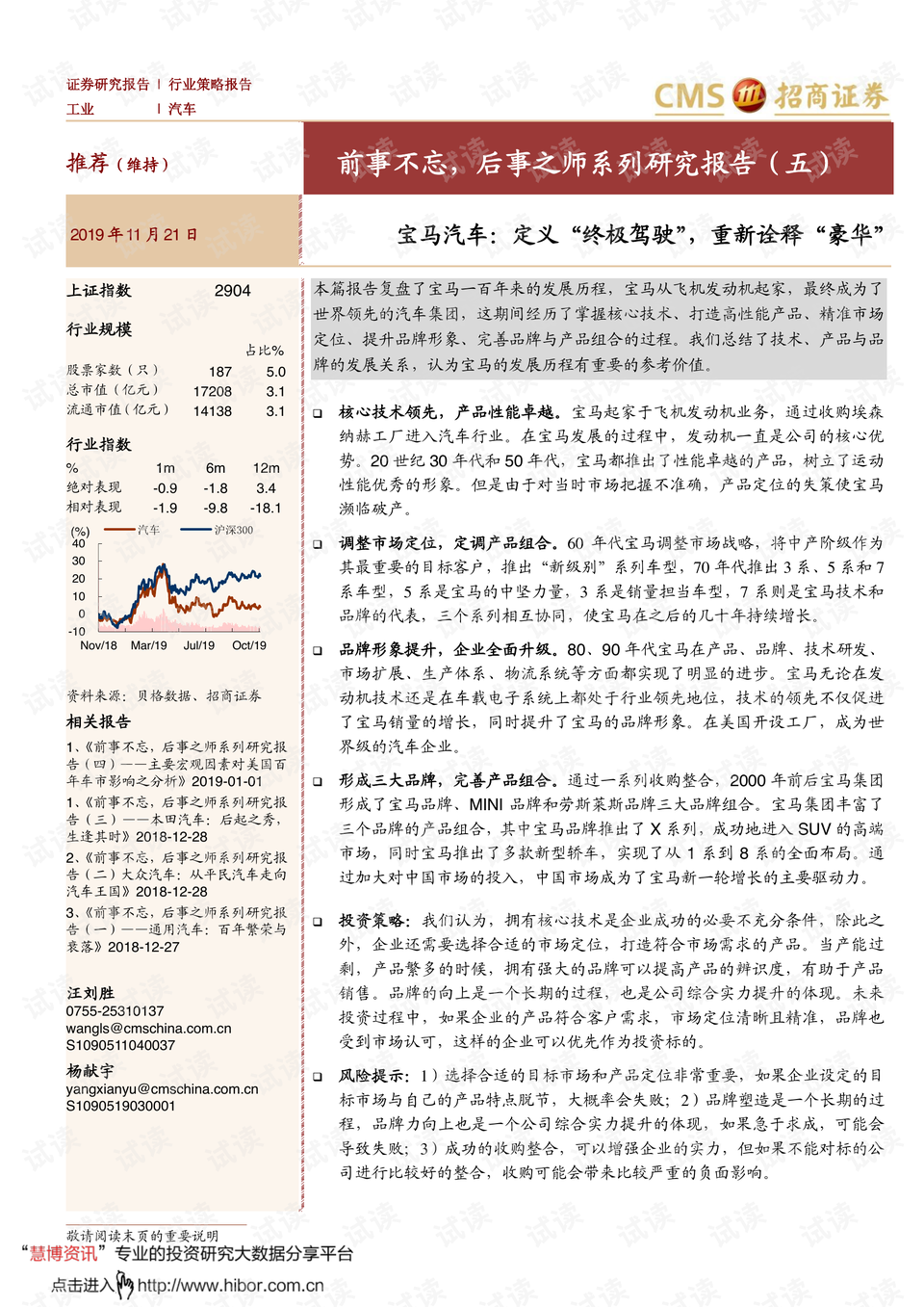 2025今晚必中必开一肖，全面释义、解释与落实