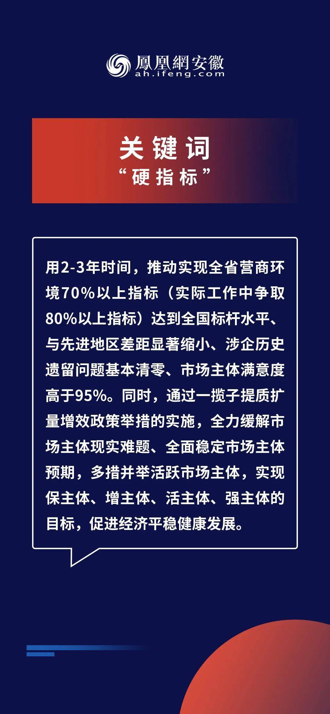 2025新奥资料正版大全全面释义、解释与落实与警惕虚假宣传