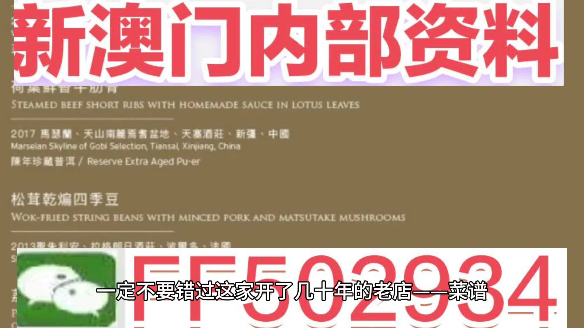 2025新澳门天天免费精准，全面释义、解释与落实