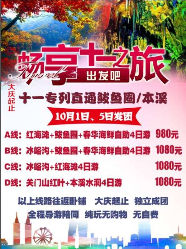 新2025澳门天天开好彩全面释义、解释与落实与警惕虚假宣传