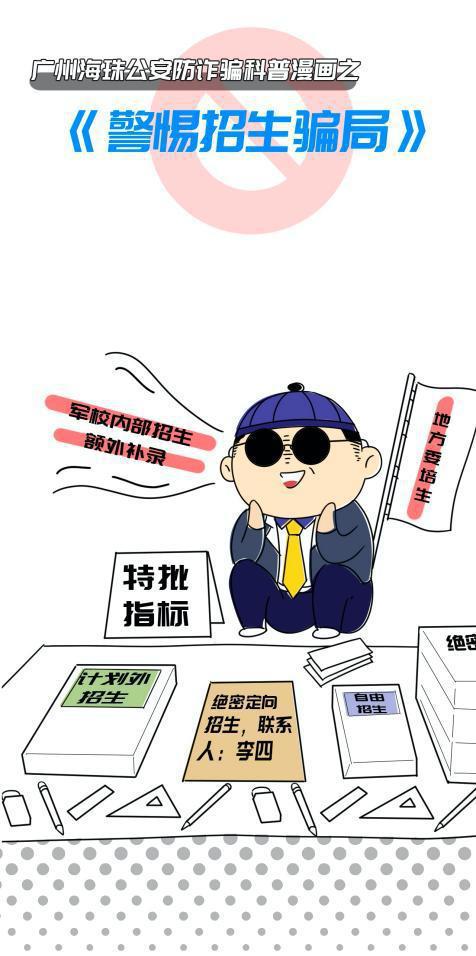 2025新澳门精准正版图库详细解答、解释与落实与警惕虚假宣传