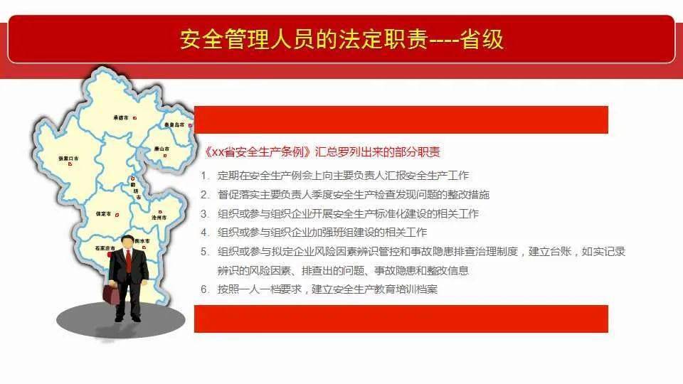 2025新澳精准正版免费大全，全面释义、解释与落实