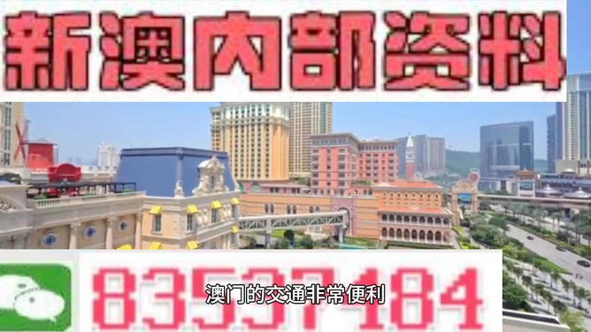 简报 第2页