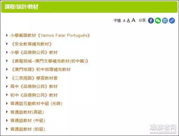 2025澳门资料大全免费澳门必中,全面释义、解释与落实与警惕虚假宣传