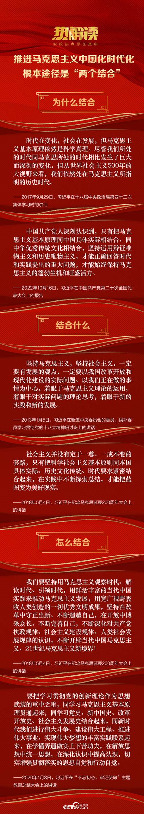2025今晚必出三肖，全面释义、解释与落实