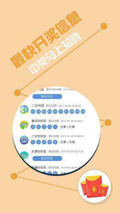 7777788888精准一肖全面释义、解释与落实与警惕虚假宣传