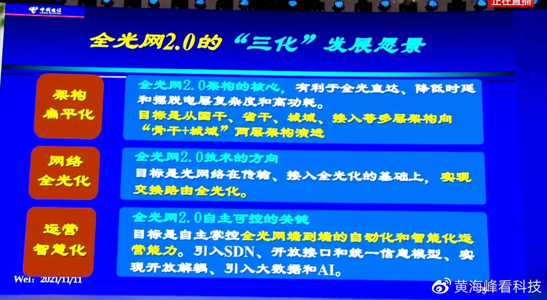 2025精准免费资料大全详细解答、解释与落实