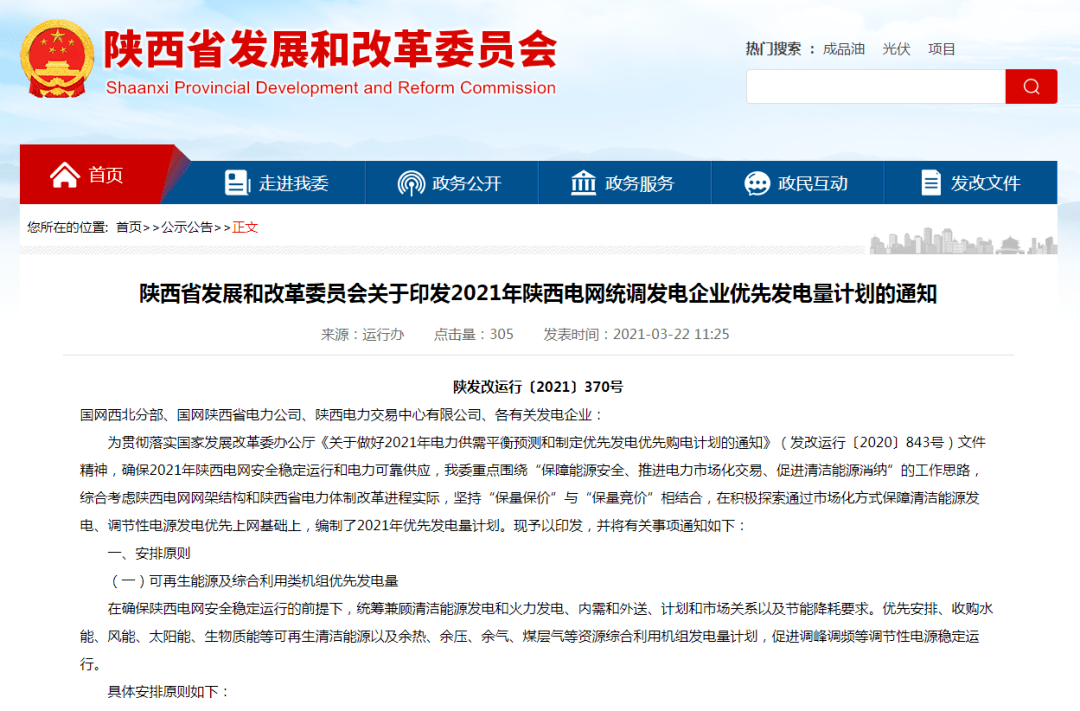 7777788888精准免费4肖的全面释义、解释与落实与警惕虚假宣传