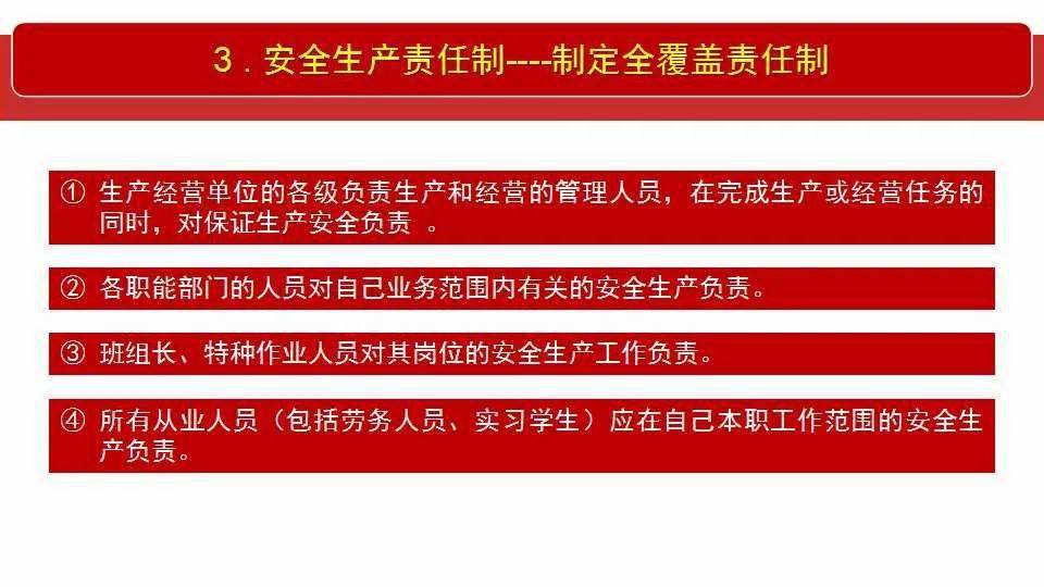 2025新澳精准正版免费大全全面释义、解释与落实