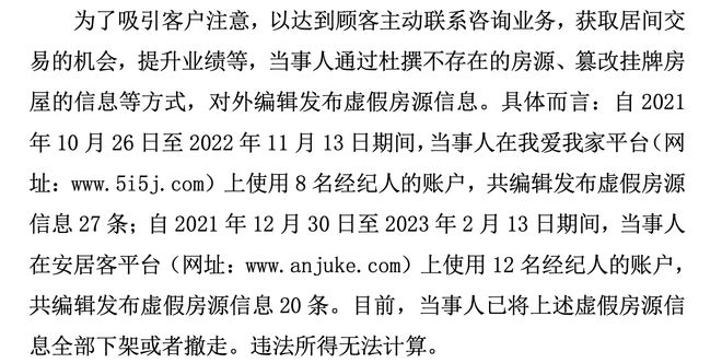 新奥2025正版资料大全与警惕虚假宣传-全面释义、解释与落实