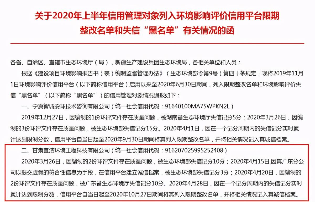 一码一肖一特一中2025的全面释义、解释与落实与警惕虚假宣传