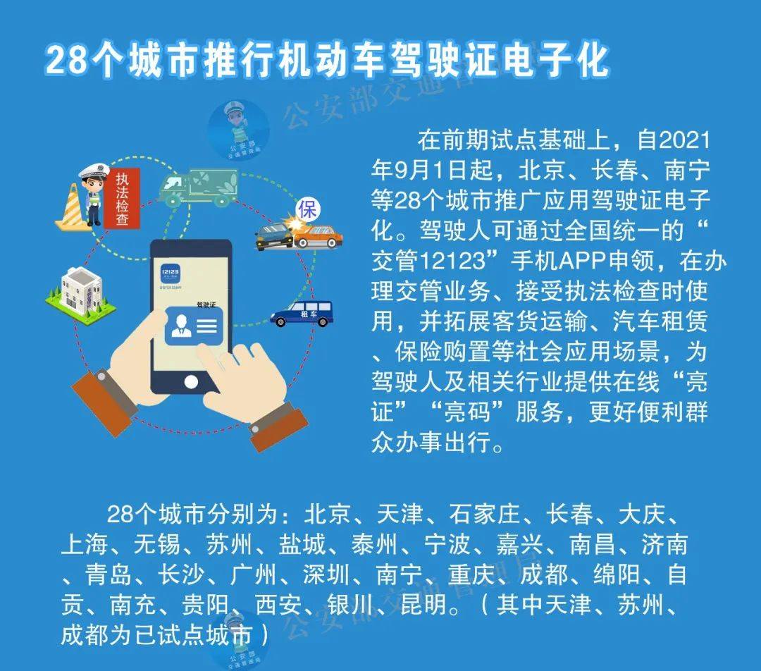 2025年正版资料免费大全的全面释义、解释与落实与警惕虚假宣传