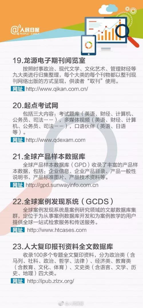 2025精准资料免费大全.的全面释义、解释与落实与警惕虚假宣传